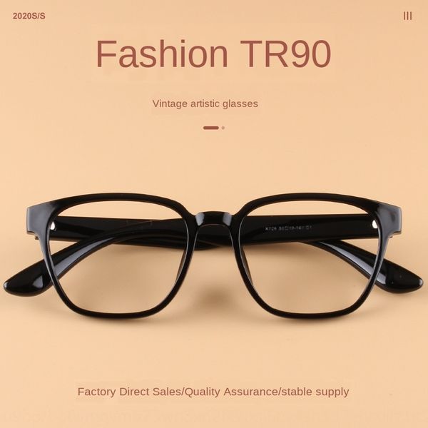 

new korean web red plain women's fashionable wide edge full glasses frame transparent tr90 glasses frame 026, Silver