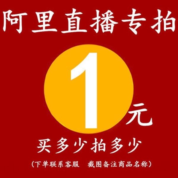 

tgnem живой комната вещания специальной ссылка секретна special в живой студийной съемке без разрешения не будет beinvalid частной съемки ви, Black