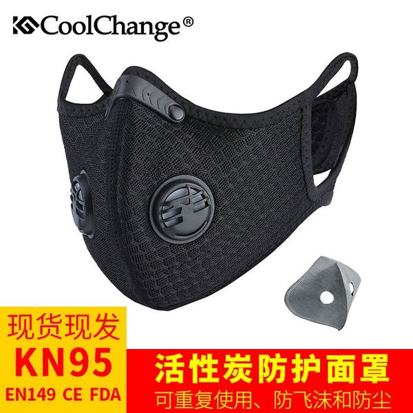 

kugaibicycle cycling exercise dust en149 anti-haze filter bicycle mask mask filter element maskfda, Black