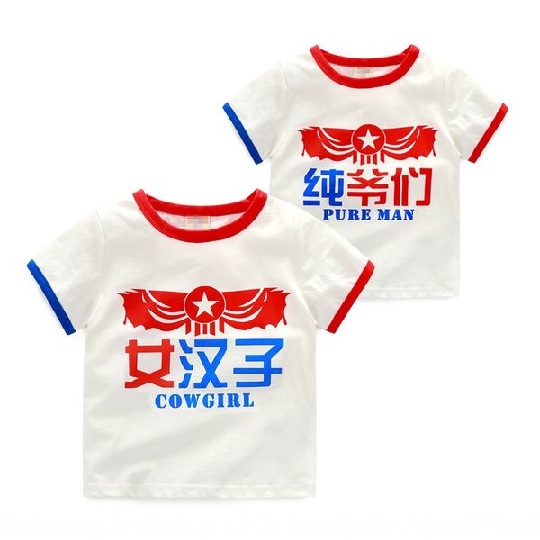 

куртка куртка мальчики и девочки с короткими рукавами футболки 2019 летом одежды детской личностью всей-match детской футболки, Blue