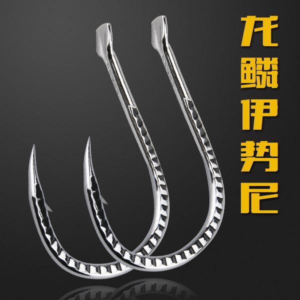 

oftzv dragon scale needle iseni has barbed dragon scale needle iseni has fish prickly alloy fishhook competitive fishing gear supplies alloy