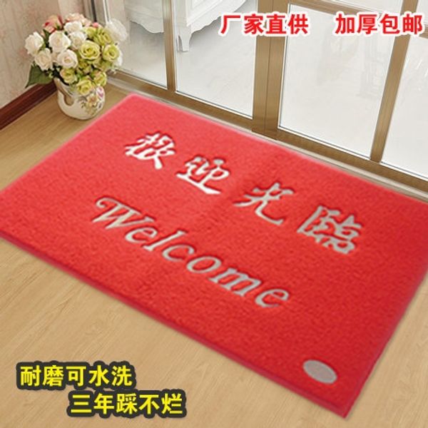 

door-to- door-to-door mat safe entry and exit anti-skid plastic pvc wire ring welcome carpet carpet door mat