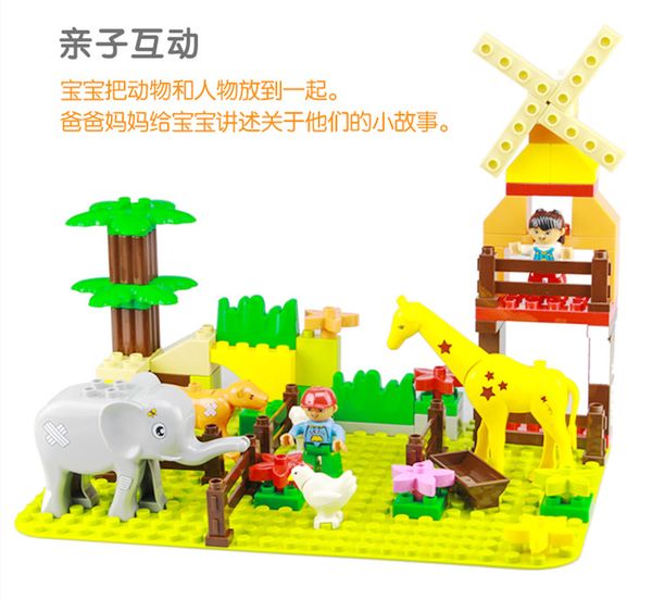 

my zoo & baseplate 7x24 building block assembly toy for child gift 04