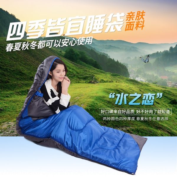 

shengyuan outdoor cotton stitching travel autumn envelope lu camp sleeping bag sleeping bag supplies