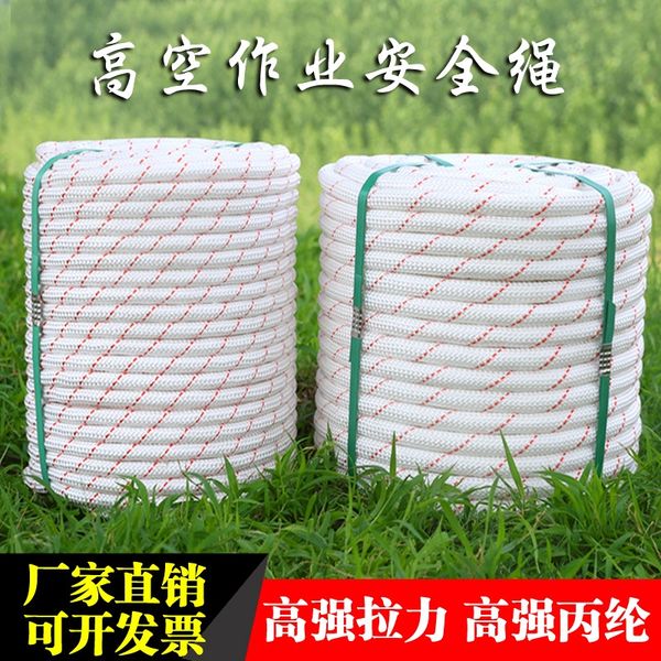 

nylon aerial nylon safety safety work escape rescue basket rope fire rope