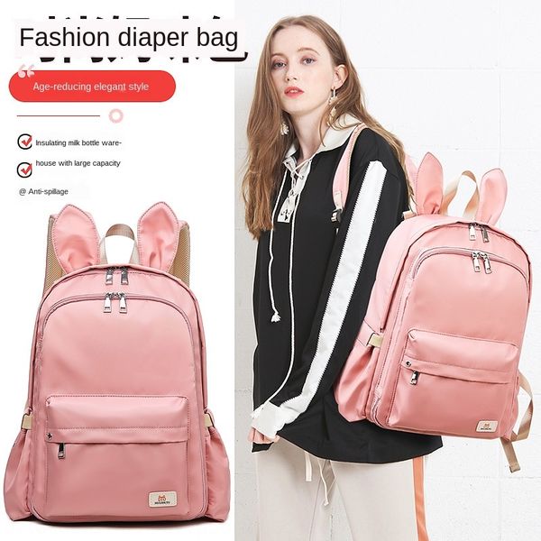 

korean cute travel light mommy backpack female large capacity backpack multifunctional mom bag travel bag