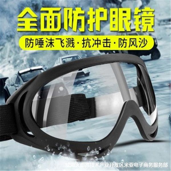 

pj1tm спортивная пыль езда очки ветрозащитные лобового x400 gogglesbicycle открытый спортивный мотоцикл очки пыли езда очки ветрозащитной ж