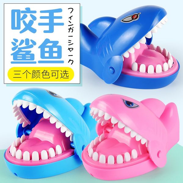 

g3fuz large dinosaur finger-biting shark tooth-pulling game parent-child children bewitched large dinosaur finger-biting shark tooth-pulling