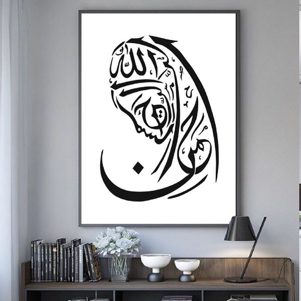 

abstract black and white islamic wall art picture muslim canvas painting arabic calligraphy poster prints living room home decor