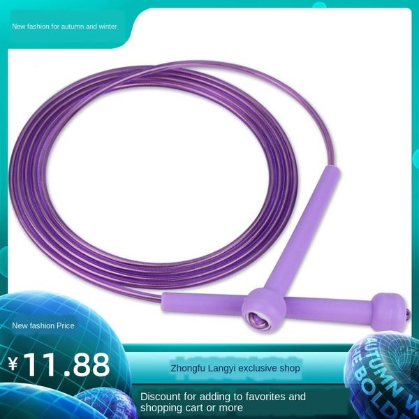 

3x9ng children's primary school entrance examination special rope steel wire skipping fitnesssports professional wire rope does not tw