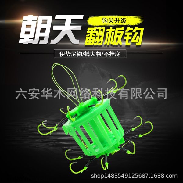 

chaotian sky wing flap plate explosion hook anti-hanging bottom anti-winding wild fishing set sea pole pirated ocs hook