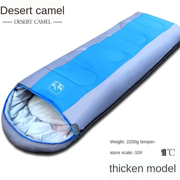 

desert camel 026-2 cotton sleeping bag 2.20kg outdoor camping sleeping bag 60 yuan