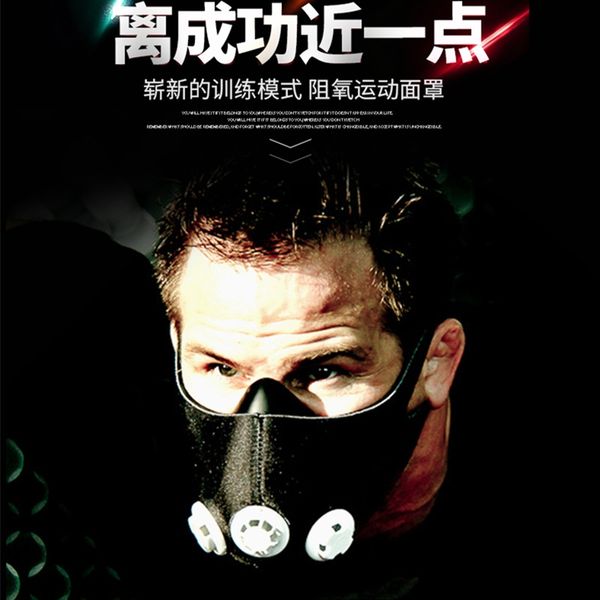 

tjv0f exercise oxygen mask motor function oxygen function riding training vital capacity running fitness mask simulation high altitude hypox, Black