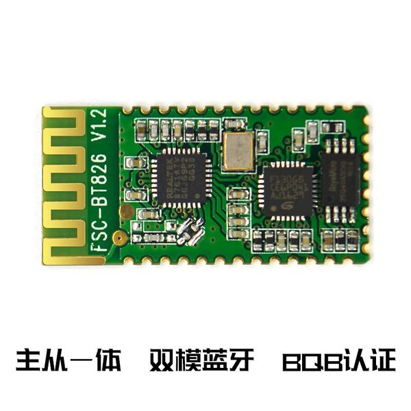 

high speed serial transmission spp ets ble 4 bluetooth dual-mode master-slave machine module has the bqb authentication