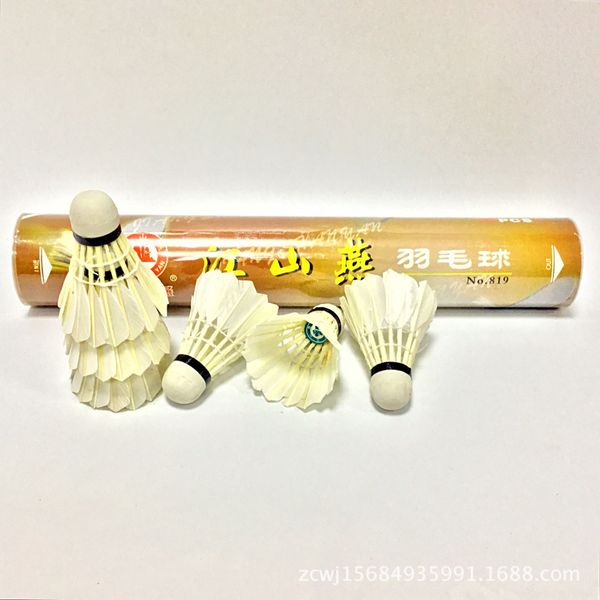 

resistance wool ball badminton students training fitness exercise badminton sporting goods