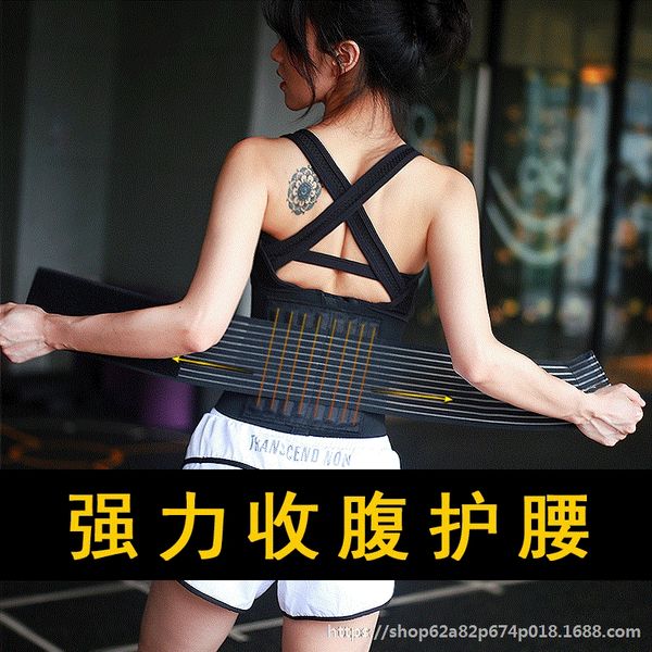 

yv5gd бег бег пояс приземистых поясов пояса живота дышащего спорт натяжные девушка формообразующие тренировка фитнес талия печать талия пояс, Black;gray