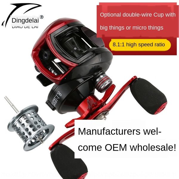 

delai 8,1 быстродействующие расстояние инвестиций микрообъектов капли воды дороги yalun лей цян рыболовное колесо колесо лески