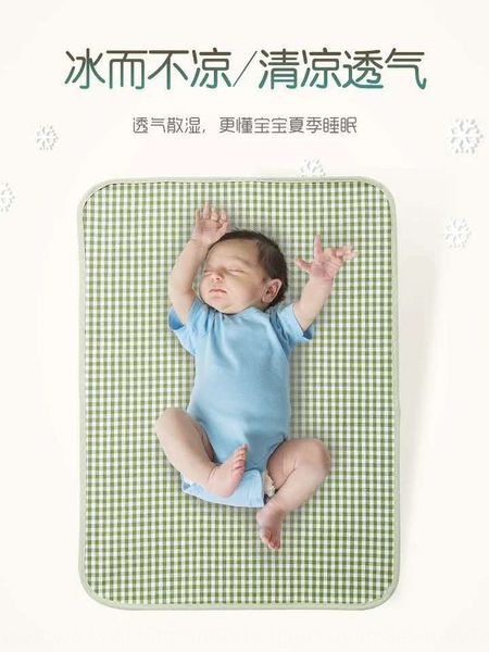 

children's ramie baby's breathable baby's four seasons can diaper use mustard menstrual pad diaper pad