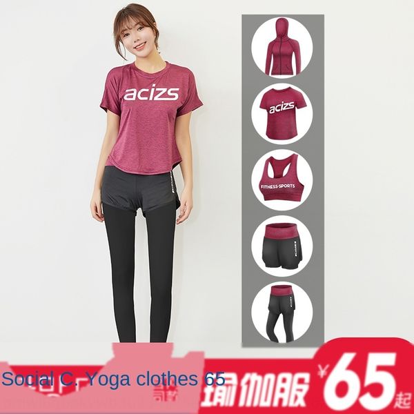

sports gym running leisure beginners fashion spring and autumn yoga sports women's summer suit suit women's summer, Black