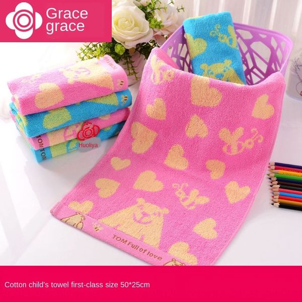 

jie liya 8854 pure cotton children's baby cotton cartoon soft towel towel absorbent first class