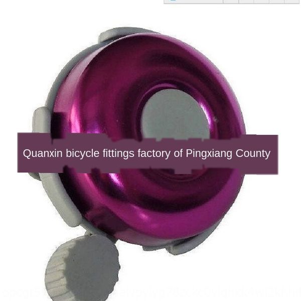 

mountain bike swing mountain bike swing bicycle bell bicycle bell