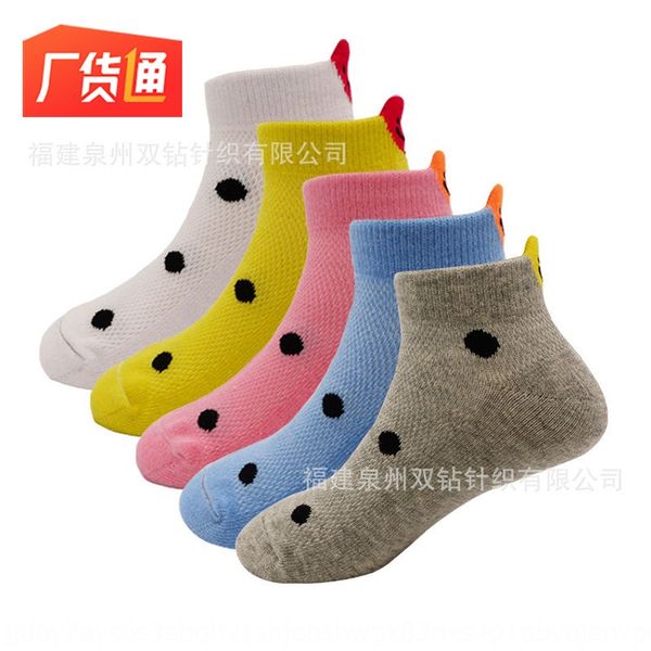 

new parent-child children's mesh men's and women's couple's couple cotton cotton socks socks, Pink;yellow