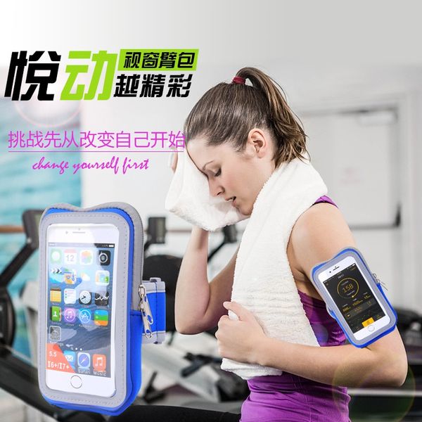 

running arm men's and women's fitness sports running equipment sports mobile phone arm case mobile phone bag wrist bag