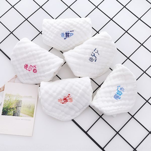 

cf1le pure cotton baby saliva six-layer high density small square kindergarten children embroidered bib face towel face towel handkerchief f
