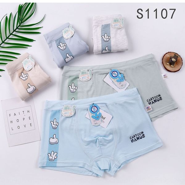 

ainian 10-piece thin lanjing modal children's cool and comfortable big motorcycle underwear boy's underwear, Camo