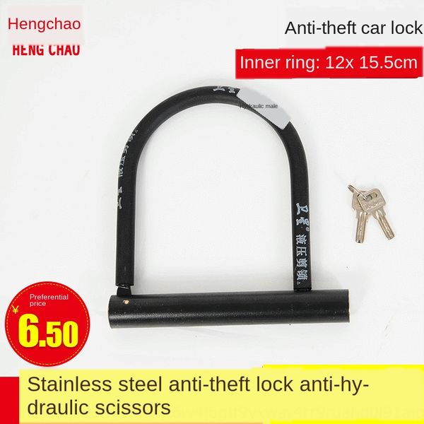 

zxw1v satellite 881 гидравлический нержавеющей автомобиль vehiclebicycle electric vehiclesteel противоугонной блокировки велосипеда электрич