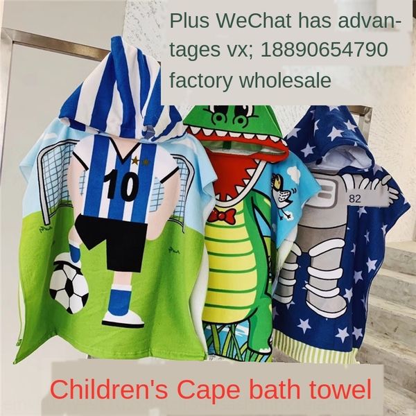 

new children's cloak cloak towel bath towel size 120*60 (bath towel) 30*60 (hat