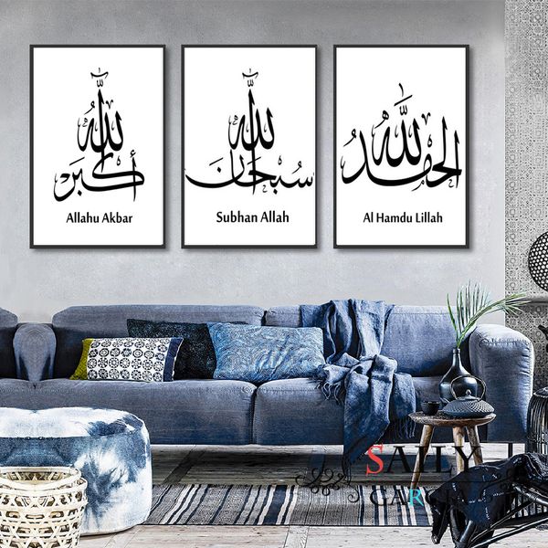 

black and white painting islamic calligraphy art poster subhanallah alhamdulillah allahuakbar canvas wall art pictures no framed