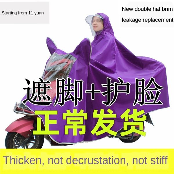 

bzl2u дождевик автомобиль мотоцикл пончо автомобильного аккумулятора одинарный и двойного мотоцикл электрического автомобиля электрический а