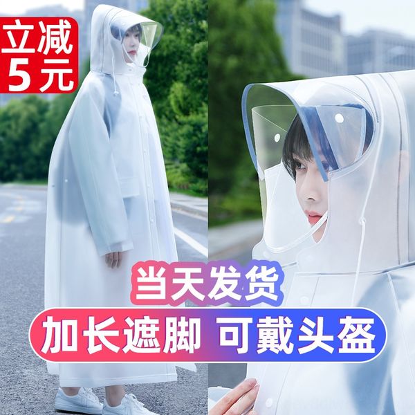 

ggndp raincoat long body fashion transparent protection men's and women's protective bicycle single electric car poncho battery bi
