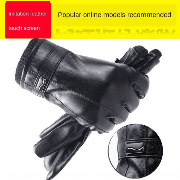 

cr3oa internet celebrity recommended warm bicycle bicycle touch screen leather gloves men's imitation leather material autumn and winte, Black