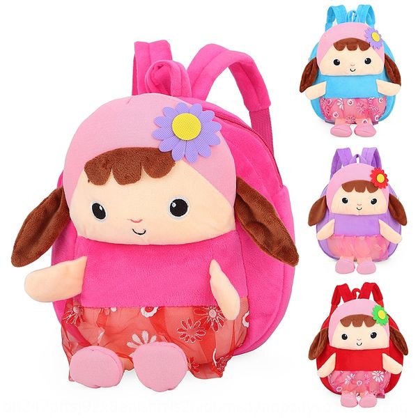 

plush children's school baby girl kindergarten sunflower schoolbag sister 2020 winter new cartoon cute children's bag, White