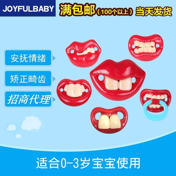 

ylj1s red lip baby nipplenipple nipple children's red lip baby funny silicone nipplenipple nipplefunny pacifier children's silicon