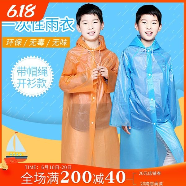

kaill children's disposable raincoat students boys and girls kindergarten school opening protective foam protection waterproof camping, Black