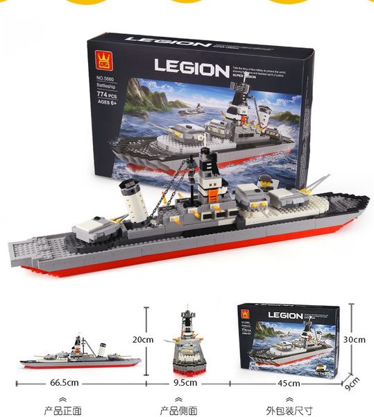 

2020kids строительный блок модели линкора собрать игрушки 774pcs для детей интеллектуальных игр дар взаимодействуют с друзьями