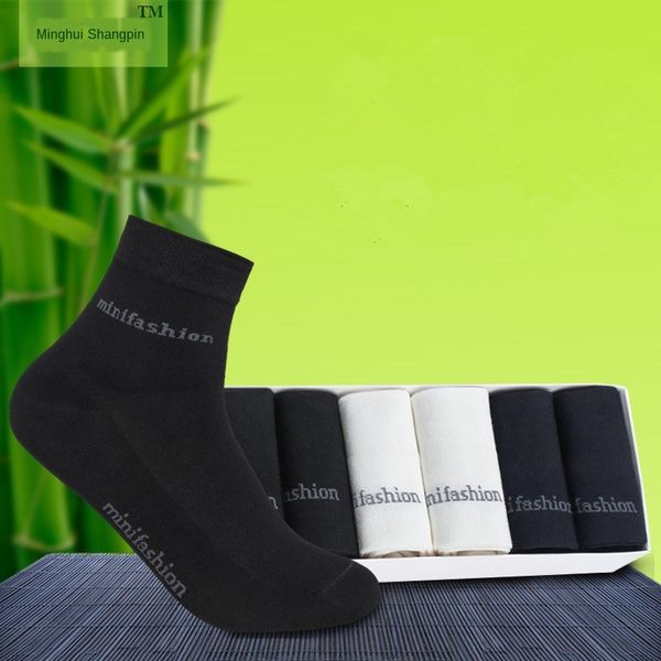 

mid calf bamboo fiber autumn winter extra and thick solid color breathable comfortable men's socks business men's leisure socks, Black