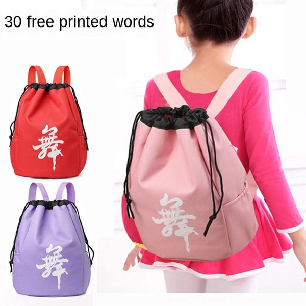 

children's bag print chinese icon latin dance taekwondo street dance print icon