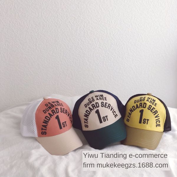 

qjj5v tianding ins wind color matching digital printing children's baseball sun hat sun hat breathable mesh summer boys and girls sunsh, Yellow