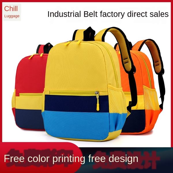 

tp8b5 children's pupil printing kindergarten training tutorial class children's pupil schoolbag printing kindergarten backpack tra