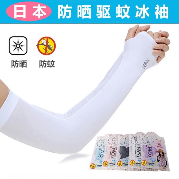 

japanese tomei silk bicycle ice bicycle mosquito repellent sunscreen ice sleeve outdoor sports driving cycling arm sleeve