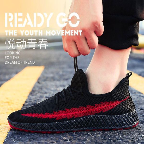 

seasons jogging shoes men's lace-up sneakers casual shoes mesh flying woven models wild mesh breathable men's shoes sneakers