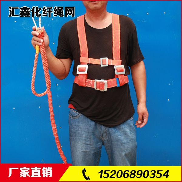 

european seat european buffer electric telecommunication double safety belt double back safety belt