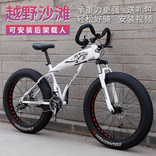 

big fat cross-country snowmobile mountain bike variable speed disc brake shock absorption big wheel thick wide tire men and women road