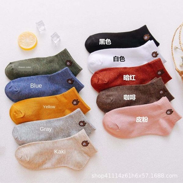 

little bear boat cotton summer thin shallow cartoon boat invisible simple socks women's straight invisible socks, Pink;yellow