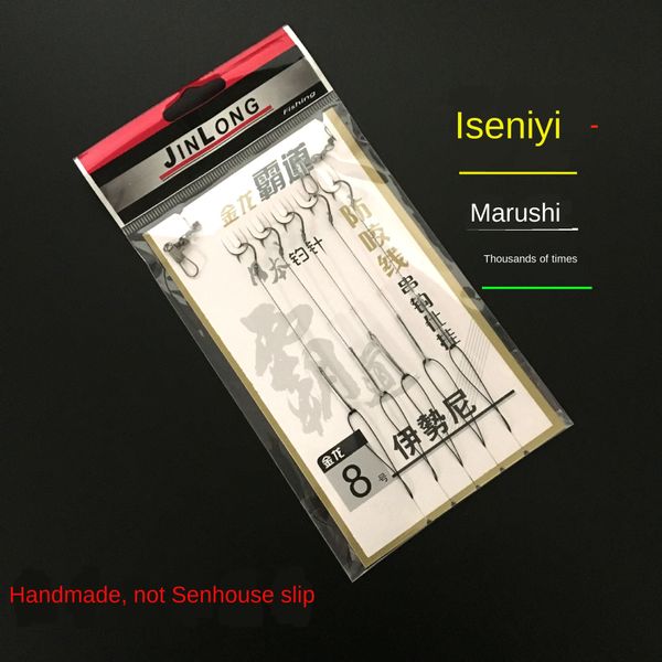 

ubqkl dalima перекрестен анти-обмотка двойного разъем дало 5 ма крест анти-обмотка двойного совместные восемь кольца marshi iseni углерода с