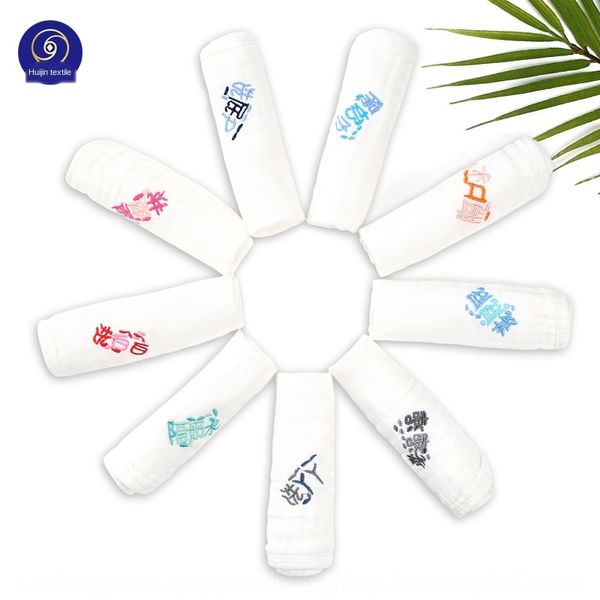 

77a7t the whole store offers a special price of high-density white square cotton embroidered six-layer gauze square towel newborn towel five